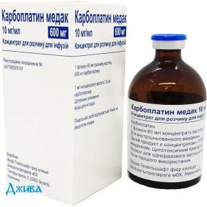 Карбоплатин Медак (Carboplatin Medac)